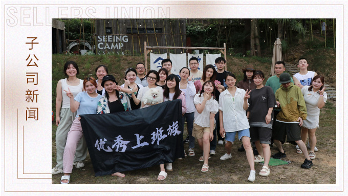 盛夏來臨，我們一起去溯溪吧！
